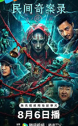 父母爱情海报