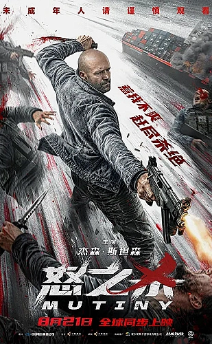 开端海报