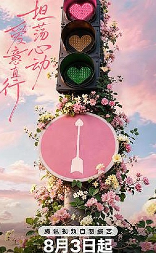 爱的迫降海报