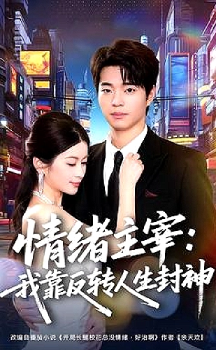 黑镜海报