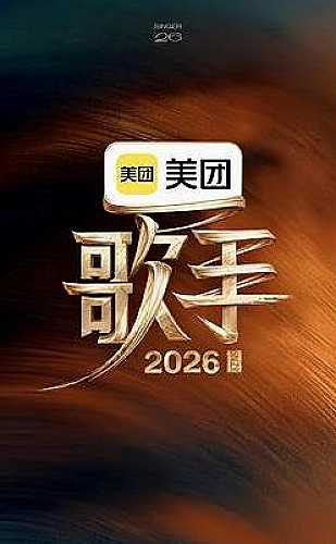 漫长的季节海报