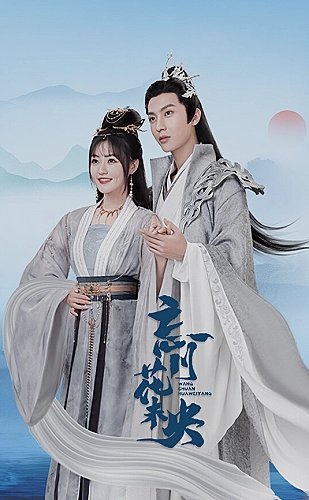 诺丁山海报
