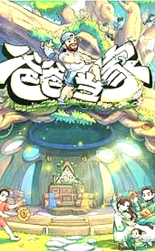 兄弟连海报